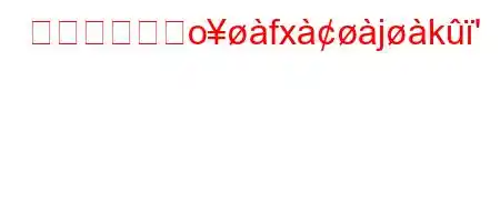 養魚免許を兹ofxjk'